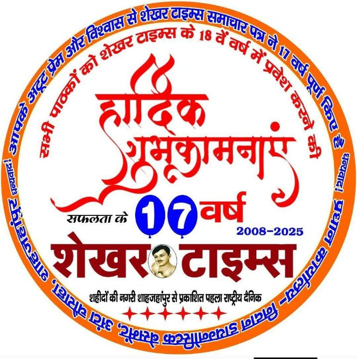 Shoshit kumar journalist