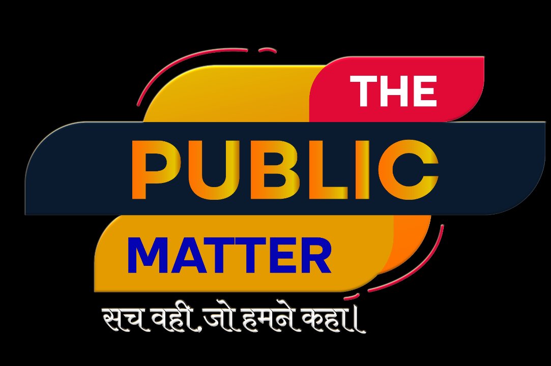 The Public Matter