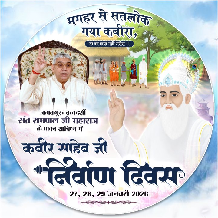 Shree Prakash Singh Singh