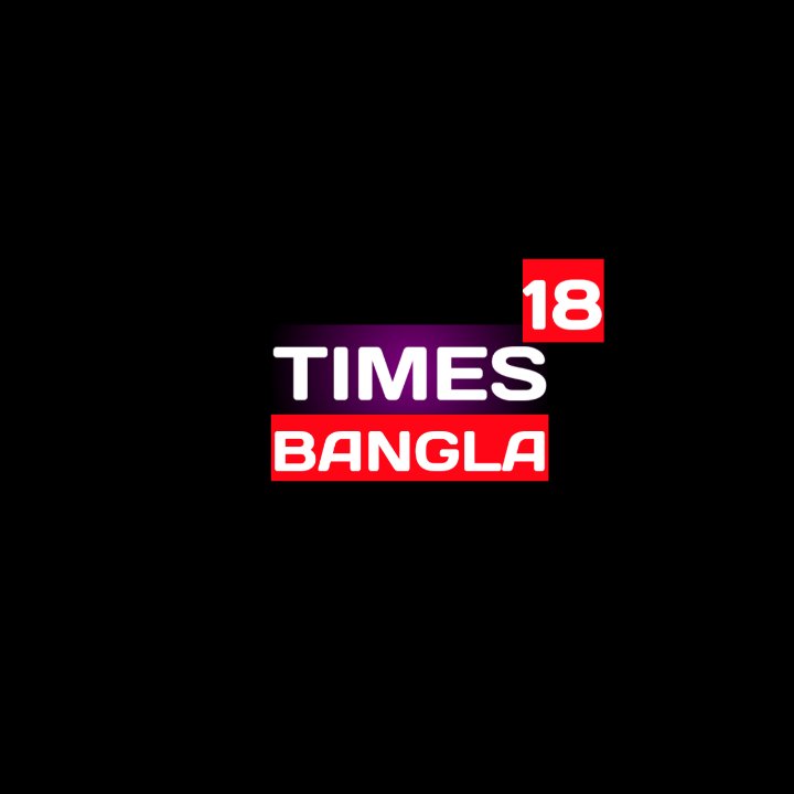 Times18bangla