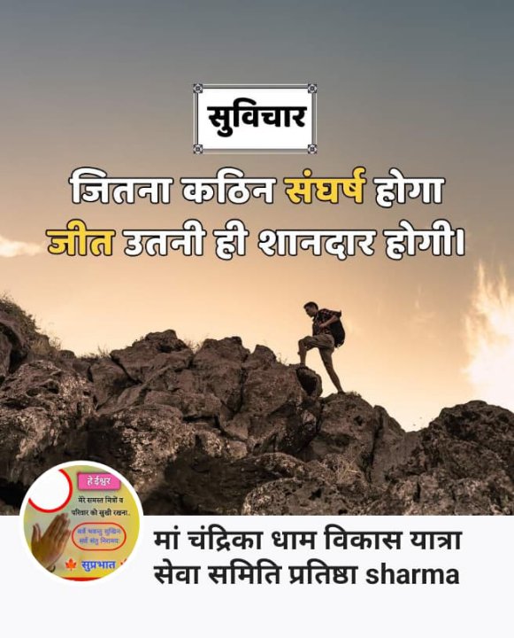 Lallu ram Sharma