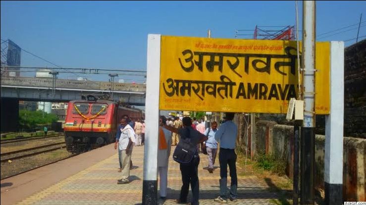 Amravati News Update