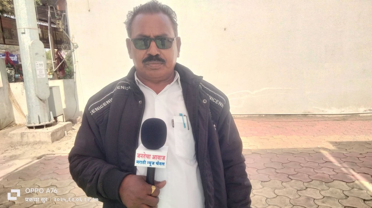 Prakash suradkar jantecha awaj