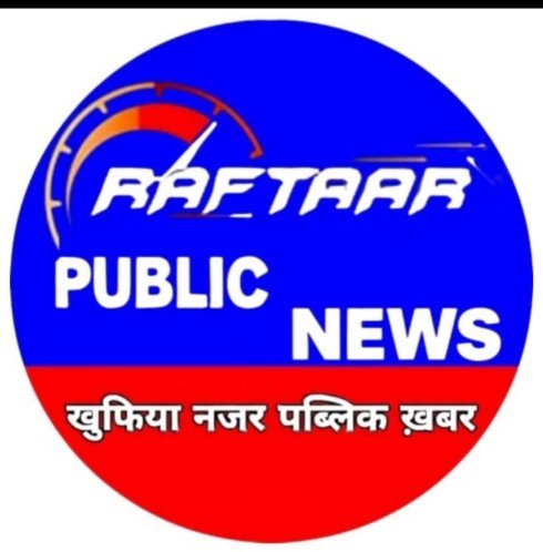 सिंगरौली,