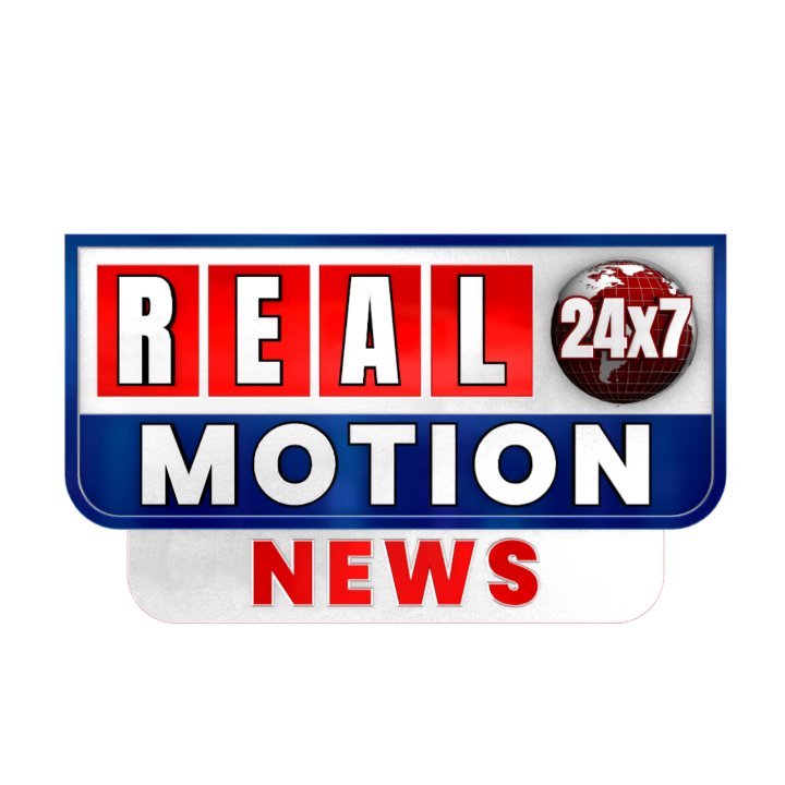 रियल मोशन न्यूज़