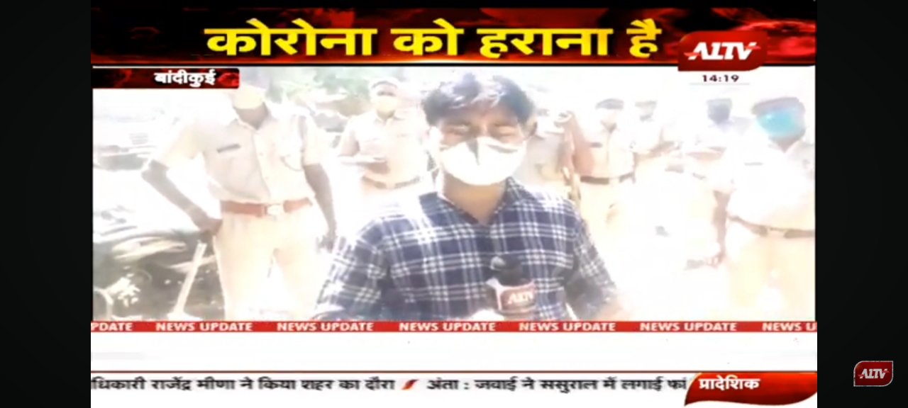 Raj Kumar Chaturvedi