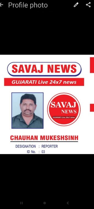 Mukeshsinh bhikhusinh chauhan