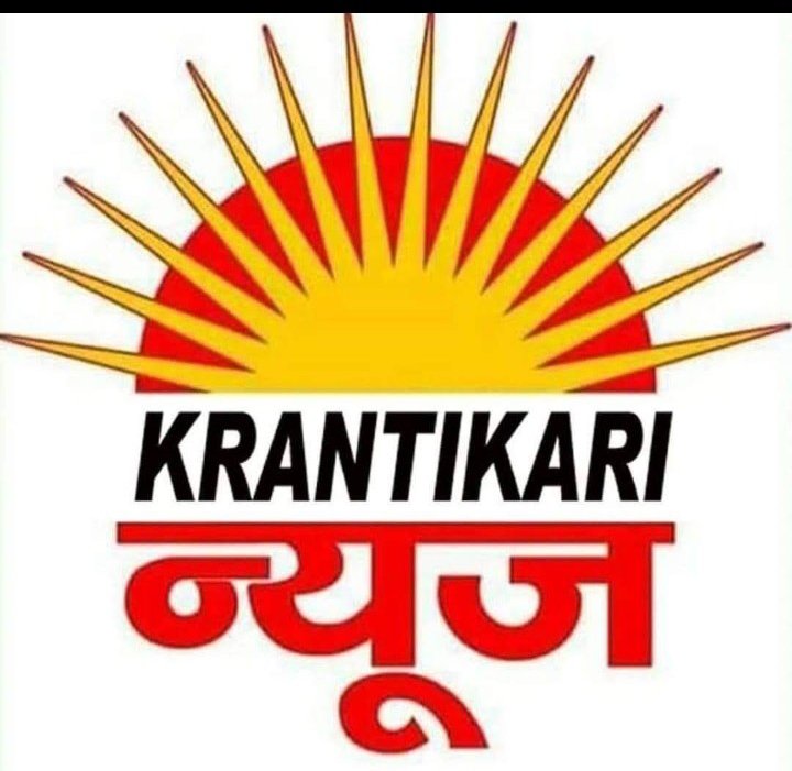 क्रांतिकारी न्यूज 24x7