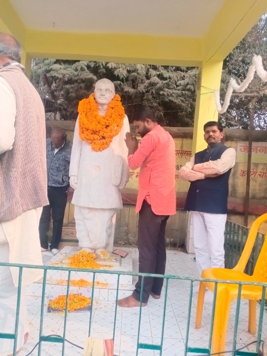 राष्ट्र नमन प्रेस