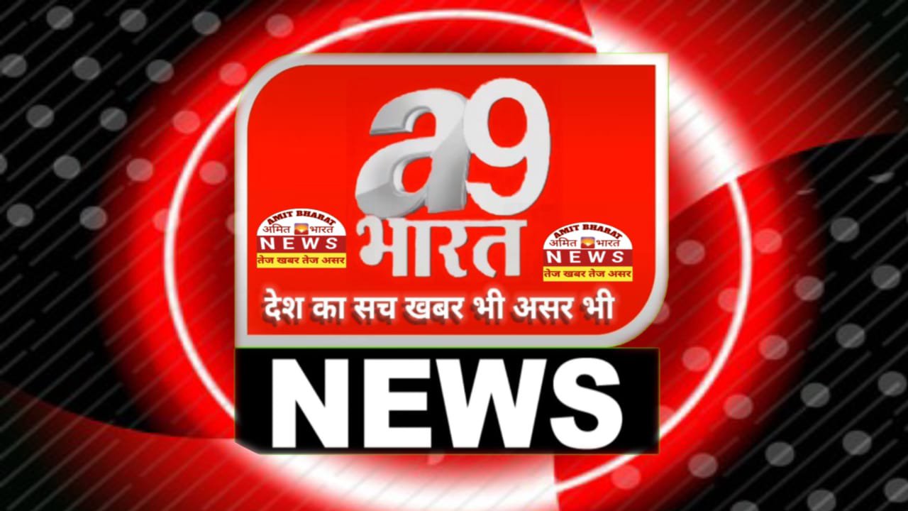 A9Bharat News