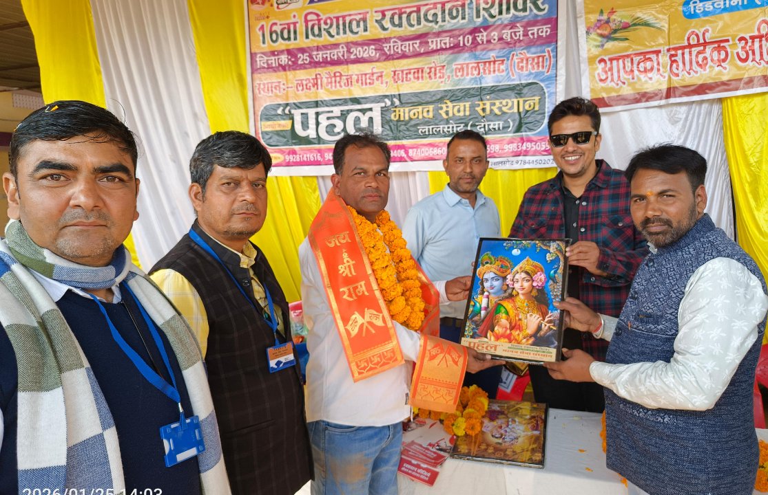 पत्रकार  : ‌ प्रकाश सैनी