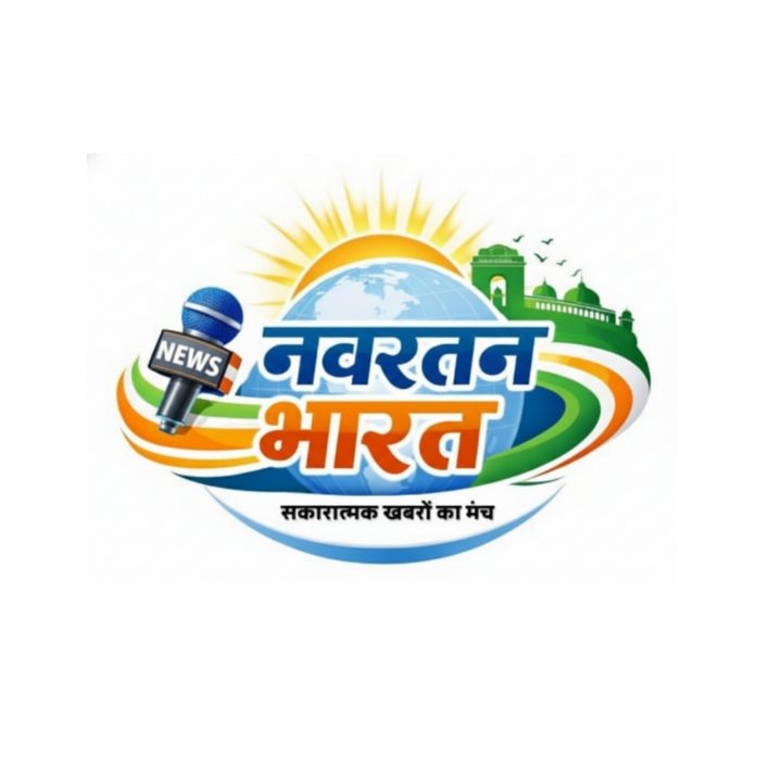 Navratan Bhartat  94130-44646