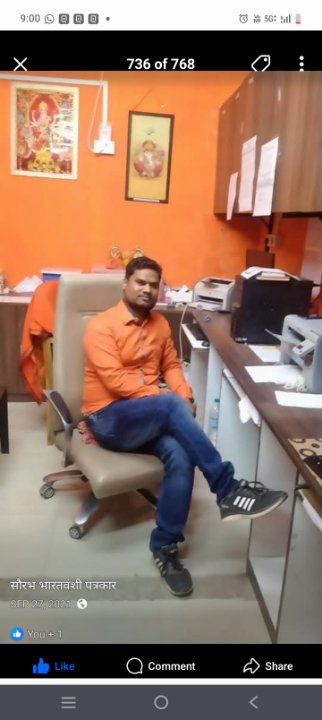 सौरभ कौशल