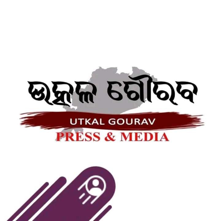 Utkal Gourav