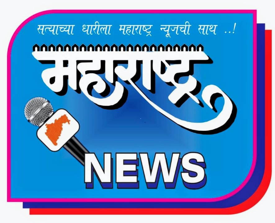 Maharashtra News