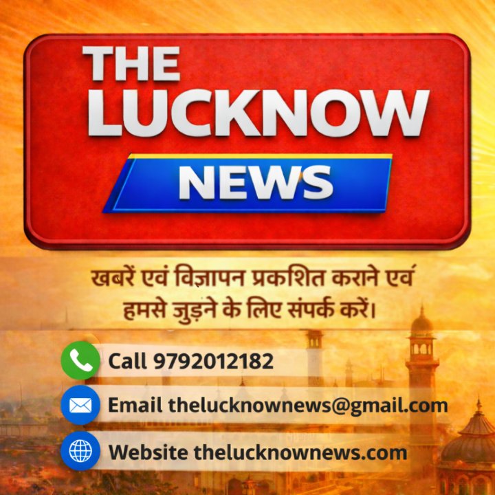 The Lucknow News