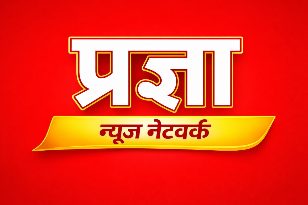 Manish rajput नेशनल एक्सप्रेस