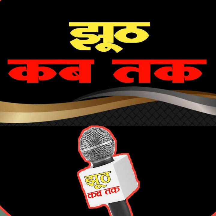 Abhishek Kumar Pandey