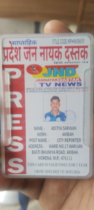 Aditya Sarwan