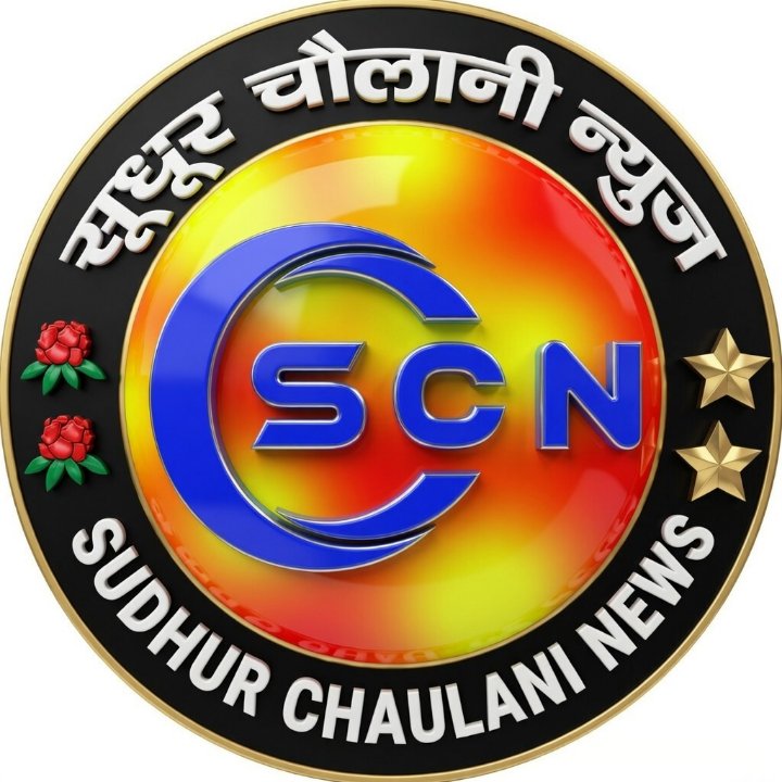 SUDHUR CHAULANI NEWS