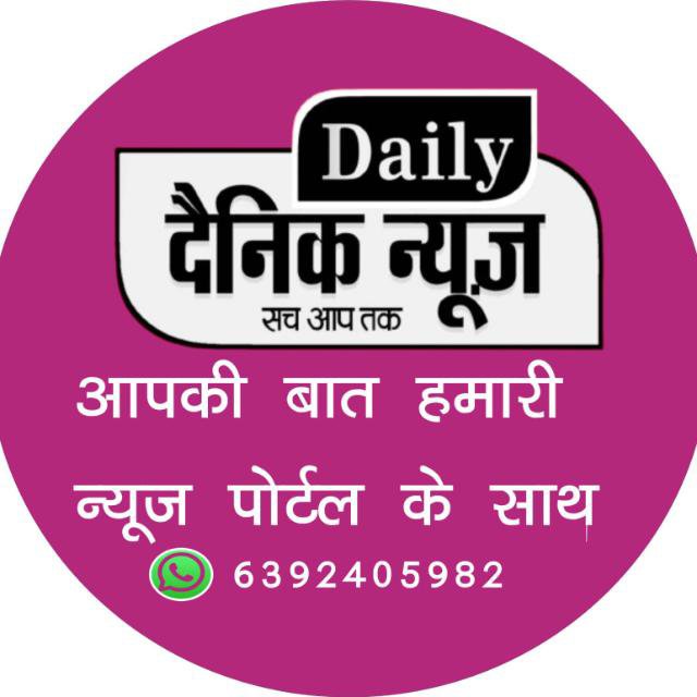D.D.NEWS UTTER PRADESH