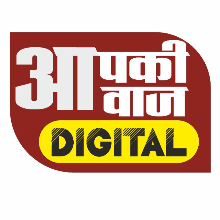 Apkiawajdigital
