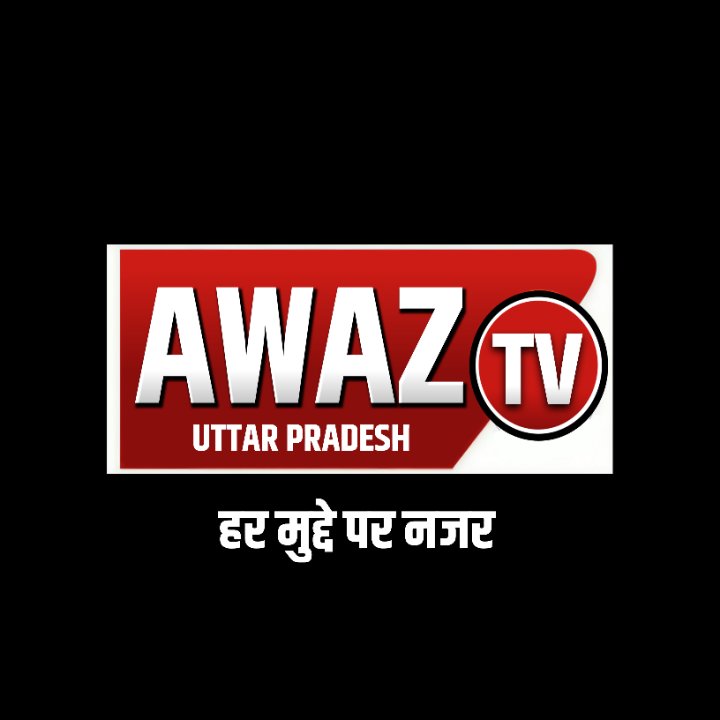 AWAZ TV UTTAR PRADESH