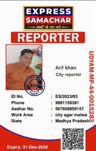 Arif Khan