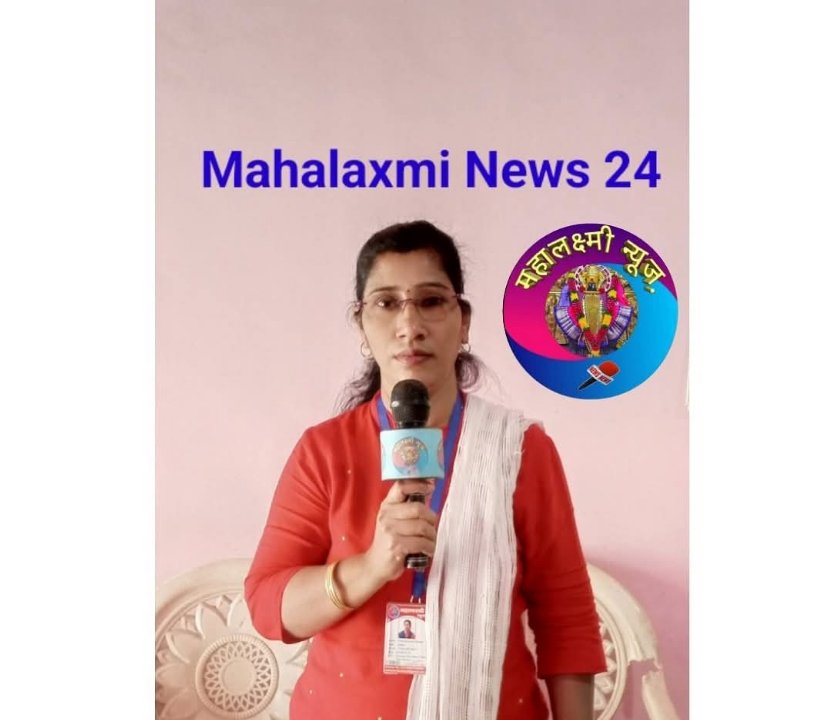Mahalaxmi News 24 Satara