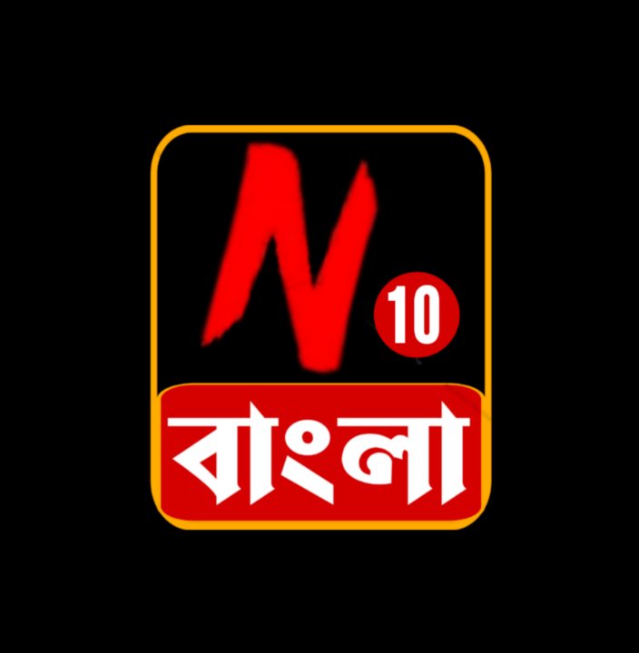 News10 Bangla