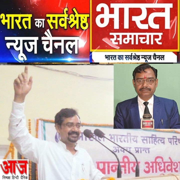 OmdevDixit (Pappu Dixit)