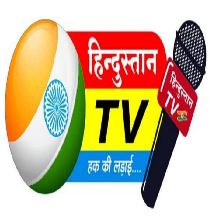 Hindustan Tv