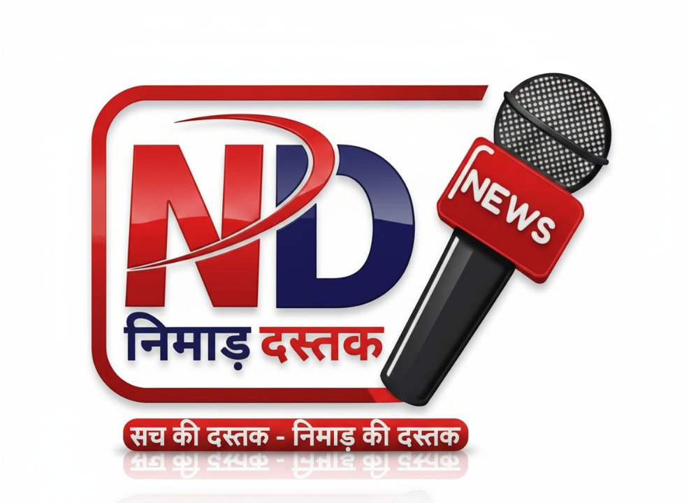 NIMAD DASTAK NEWS
