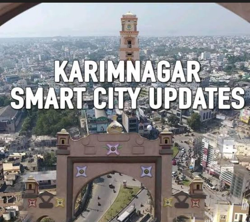 శాతవాహన కరీంనగర్