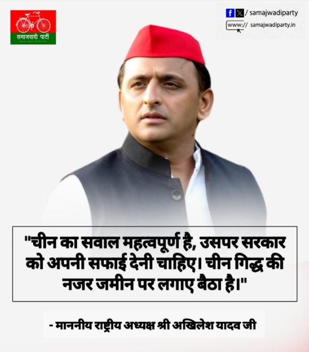 सचिन यादव मैनपुरी