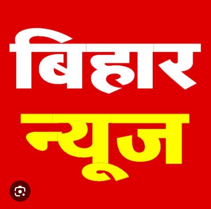 Bihar news