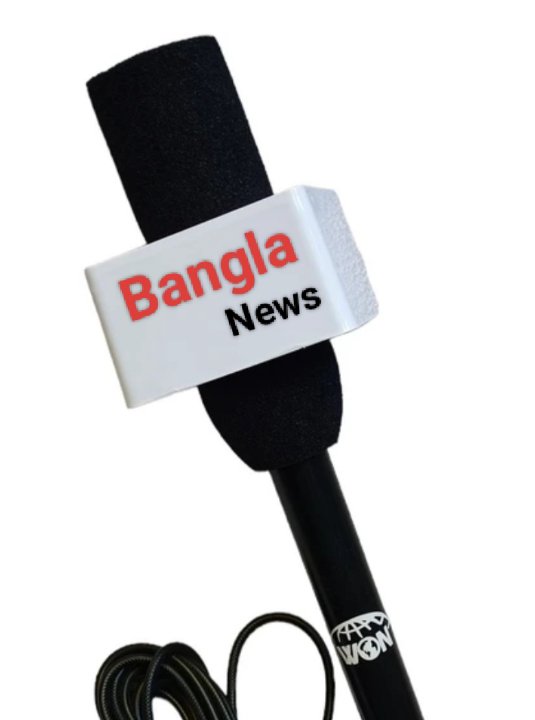 Bangla News