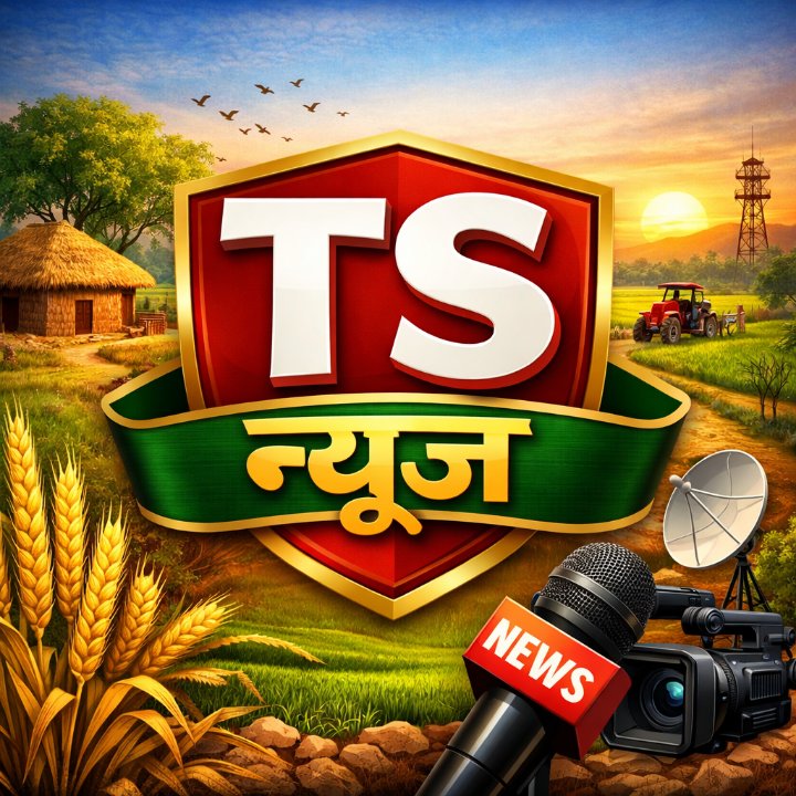 Ts News