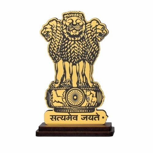 🏛️ सत्यमेव जयते 🏛️