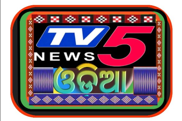 TV5ODIA 9556605993