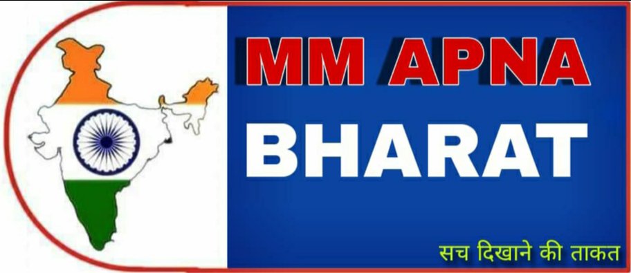 M M APNA BHARAT