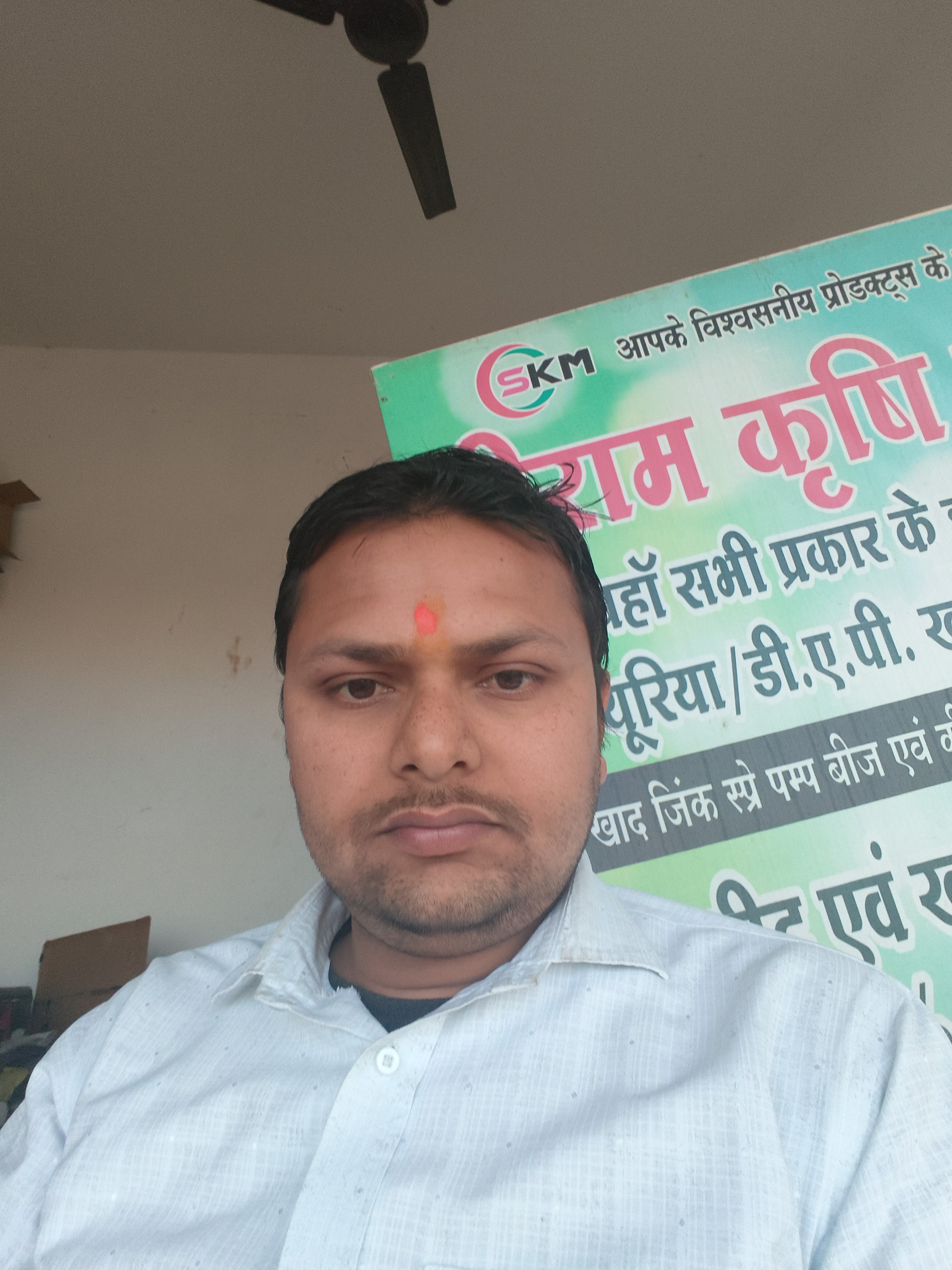 Krishn kant Tiwari 