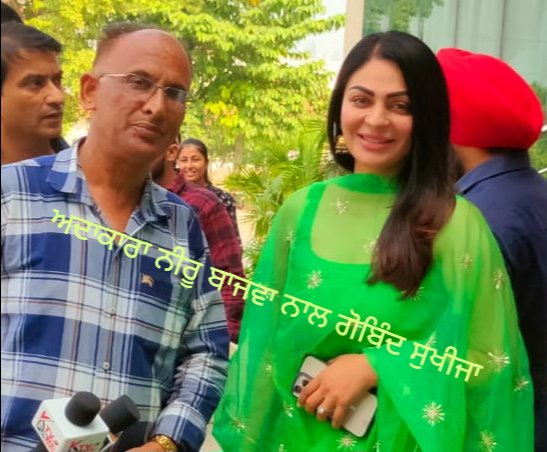 ਗੋਬਿੰਦ ਸੁਖੀਜਾ