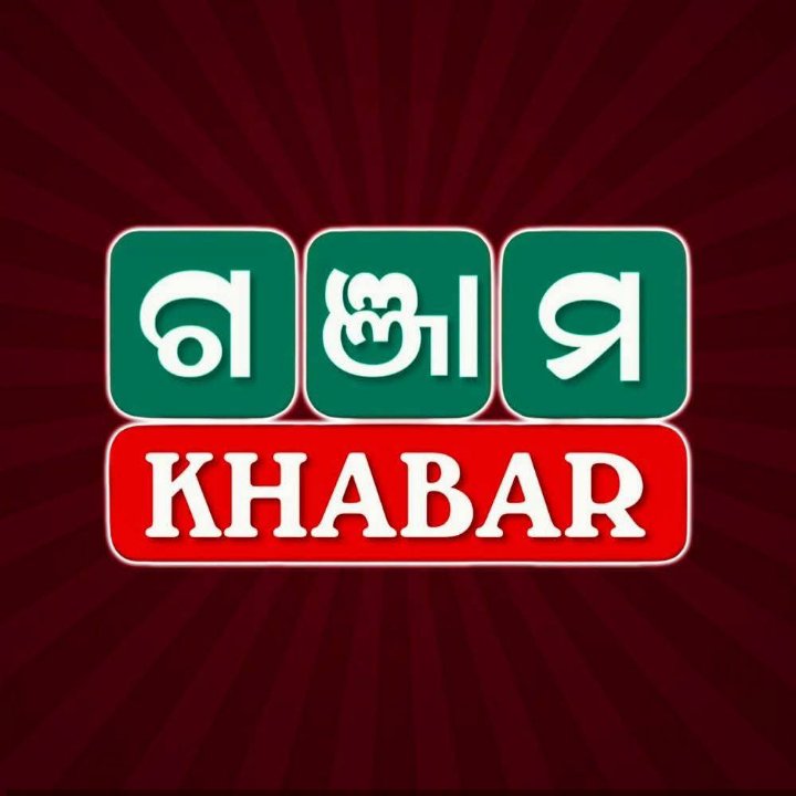 Ganjam Khabar