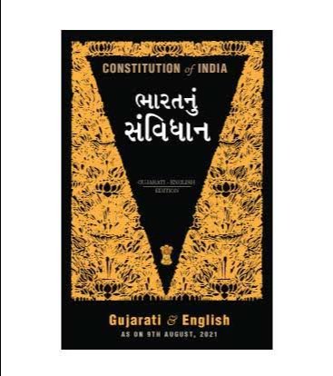 સોલંકી મુકેશભાઈ