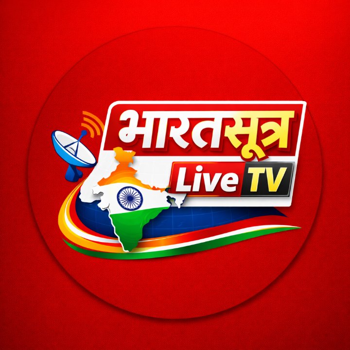 भारतसूत्र Live TV