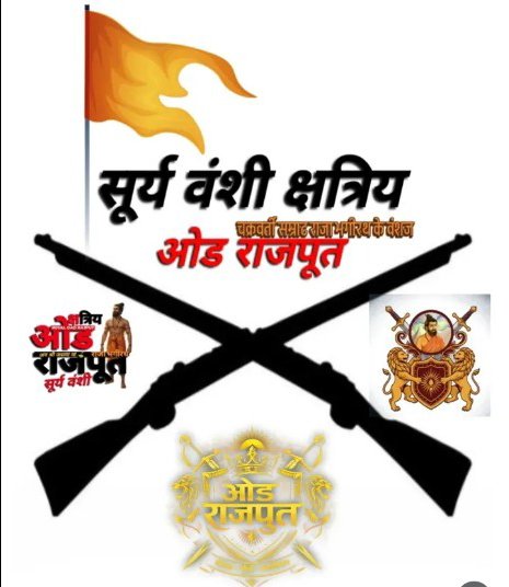 MANGEELAL OAD MANGEELAL DEVIKOT.