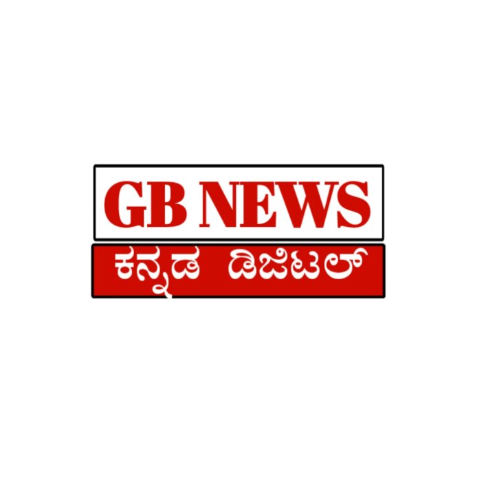 Gbnews Kannada