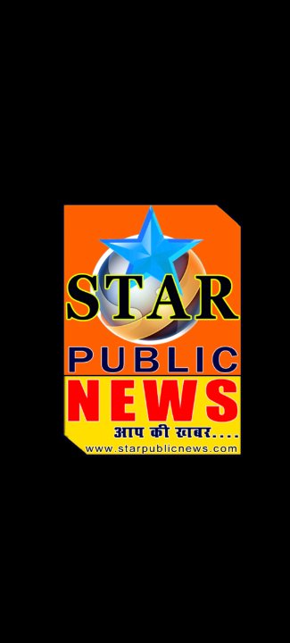 STAR PUBLIC NEWS