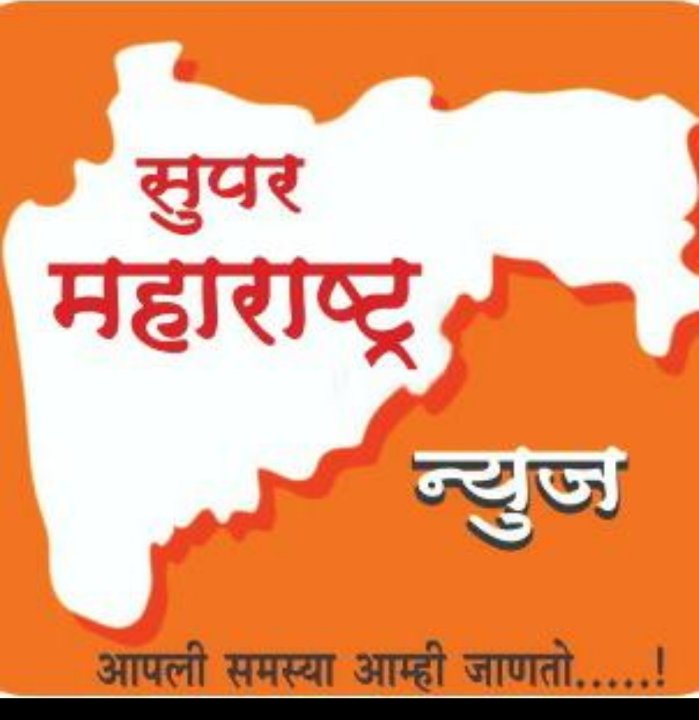 SUPER MAHARASHTRA NEWS TV CHANNEL SANDIP SHAHANE